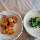동해생아구불고기