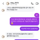 강릉 4인숙소 브라이덜샤워 완벽한 안목해변 '스테이2572'