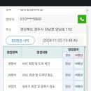 양남비치