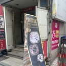[강남보드게임카페 강남역보드게임카페] 다이스타운