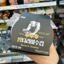 씨유 향동빌리지점 이미지