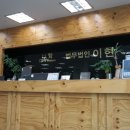 법무법인이현 네이버블로그