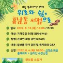 시민서점 미디어투데이