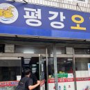 [역행자] 2024 부산 락페 + 부산여행 후기