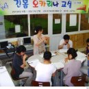 마차중학교 이미지