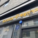 토리스타특별한커피 - 114139 | 토리스타특별한커피