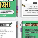 동명 태권도장 이미지