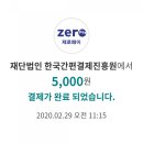 목동행복한약국 이미지