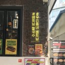[포응온 성신여대점] 성신여대 친구가 추천해준 성신여대쌀국수 맛집 방문 후기