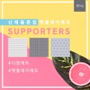 플레이펫 네이버블로그