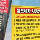 종일세차장 이미지