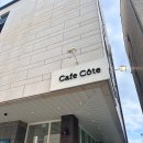 몽마르뜨 동물병원 이미지