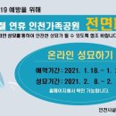 호남수도사 - 617 | 호남수도사