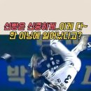 이백여덟 번째 운동(로우블로우 그랩) 이미지