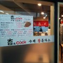 김종민카센타 | 6평옛날왕돈까스점심에만25만원/후기글에많은관심을가져주셔서감사합니다!처음부터잘된건아닙니다.