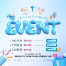 빛가람동에스테틱 나주바디관리 소하에스테틱 나주혁신점 상체테라노바관리 솔직후기