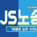 노송부동산 이미지