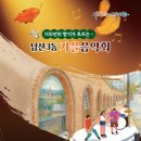 남산3동 행정복지센터 이미지