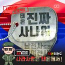 태온