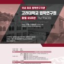 김정환축사 이미지