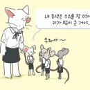 안말 이미지