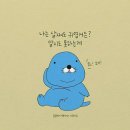 생각나서 이미지