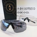 아이데코안경 시지점 이미지