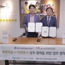 경주시평생학습가족관