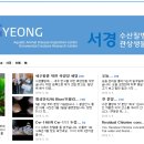 한국수산질병관리원 이미지