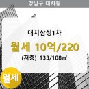 대치1-104 이미지