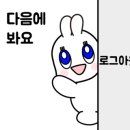 가마로강정 명일역점 이미지