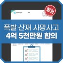 법무법인마중광주분사무소 이미지