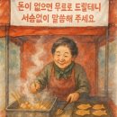 서민기둥 이미지