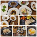 동촌 유원지 한정식 한식 룸식당 맛집 품한정식 이품코스 즐기기