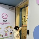 삼영치과의원 이미지