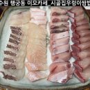 이모카세 쌈밥집 | [수원 행궁동] 시골집우렁이쌈밥이모카세 후기_방어회 맛집
