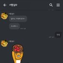 세빠프레소 네이버블로그