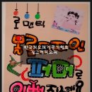 미스미스터헤어 - 군산시 수송동 | 미스미스터헤어