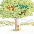 그림과나무 이미지
