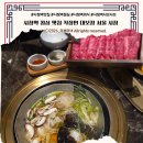 금단비가 마녀다이어트 중구점 | 시청역 점심 맛집 직장인 대보정 서울 시청 회식 룸식당 광화문 한우 오마카세 점심 샤브샤브 후기