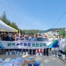 우수농장 이미지