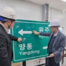대보산업개발 이미지