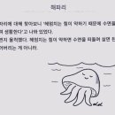 대대손손한의원 네이버블로그