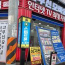 866 | 부평휴대폰성지 부평핸드폰성지 부평인터넷지원금/휴대폰성지 폰명장 고무신모바일 부평본점