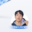 포인트핏