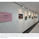 경기도의료원 수원병원 | 경기도의료원 수원병원, 장애인식 개선 위한 '다담 사진전' 개최