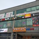 가람공업사 이미지