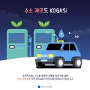 통영가스충전소 이미지