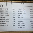 바르다김선생삼호가든