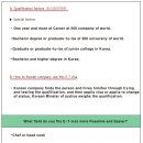 전대 번역.일반 행정사 네이버블로그